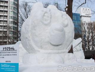 Illustration for article titled Truly Nerdy Snow Sculptures